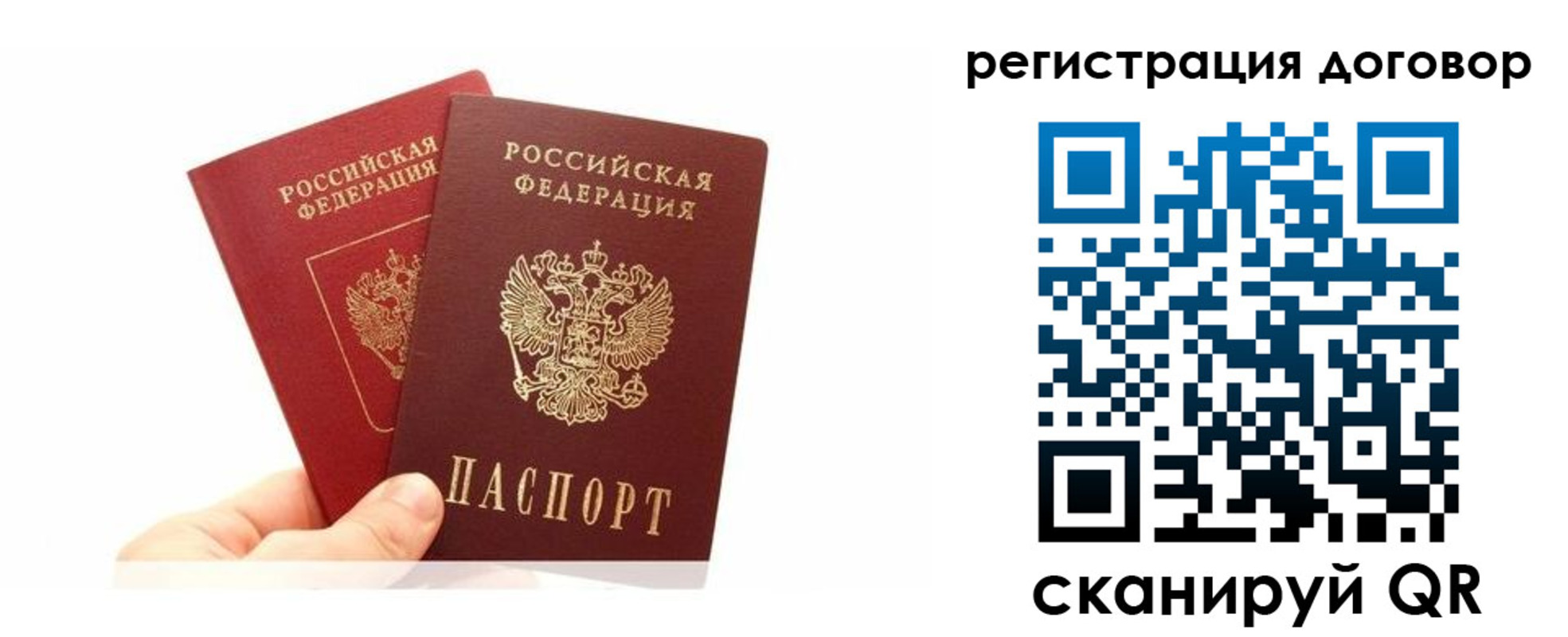 временная регистрация госуслуги в Печоре