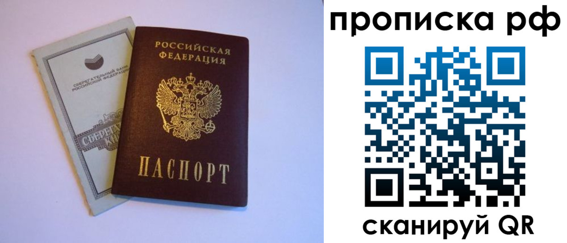 регистрация в Печоре